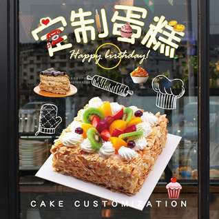 贵州铜仁市思南县邵家桥镇凤鸣场村蛋糕预定